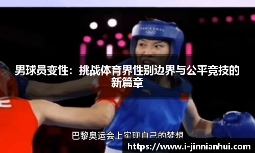 金年会