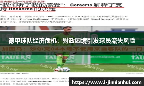 金年会体育官网