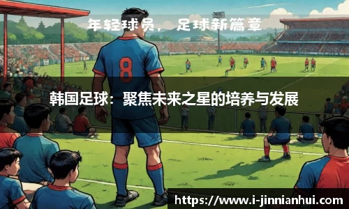 金年会体育app