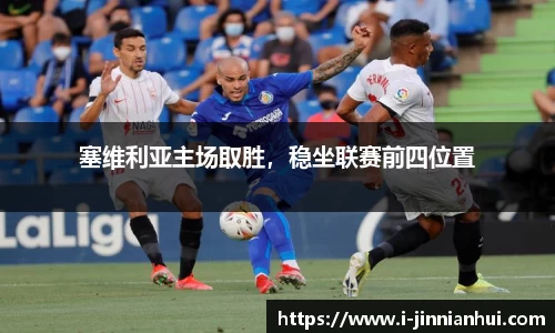 金年会体育官网