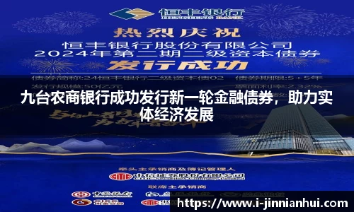 金年会体育