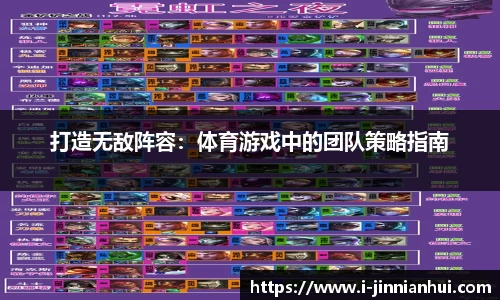 金年会体育
