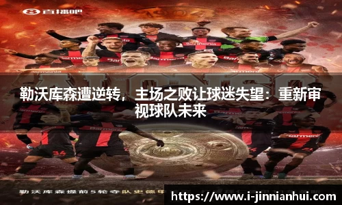 金年会