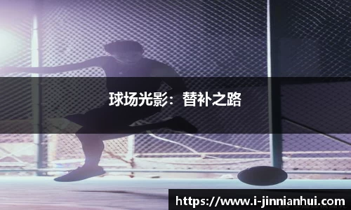 金年会体育