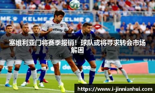 金年会体育官网
