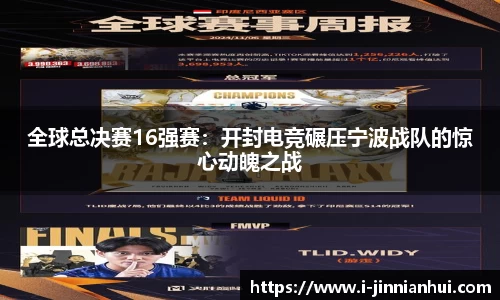金年会体育官网