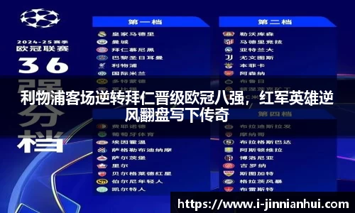 金年会体育app