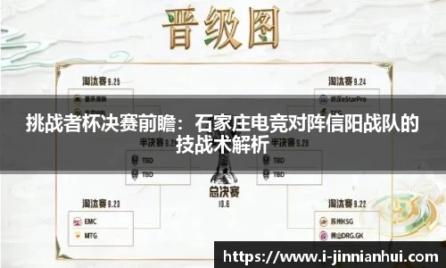 金年会体育