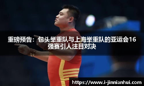 金年会体育