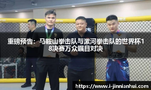 金年会体育官网