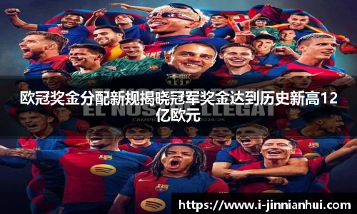 金年会体育