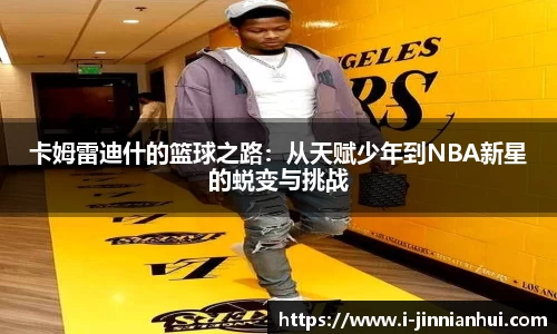 金年会