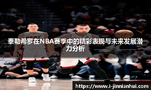 金年会体育官网