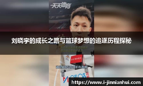 金年会体育app