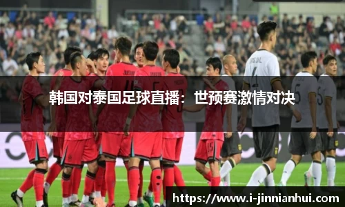 金年会体育官网